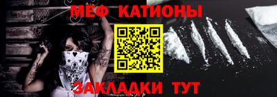 мефедрон мука Краснознаменск