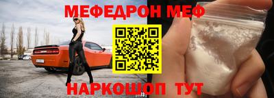 spice Краснодар