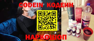спиды Краснокаменск