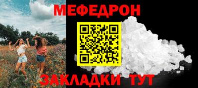 спиды Краснокаменск