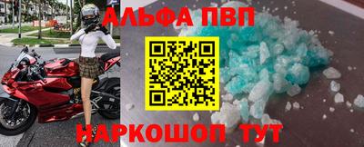 spice Краснодар