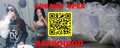 каннабис Кунгур