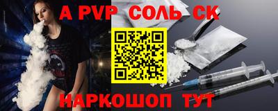 спиды Краснокаменск