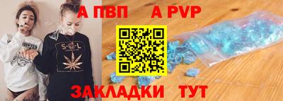 spice Краснодар