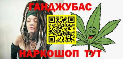 каннабис Кунгур