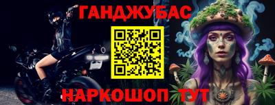 spice Краснодар