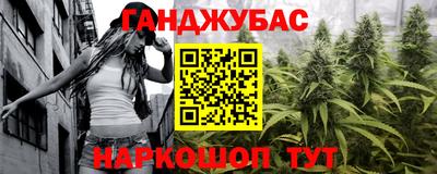 мефедрон мука Краснознаменск