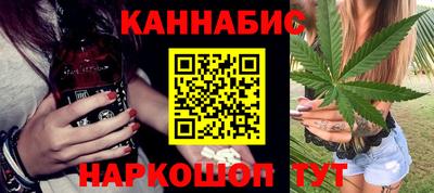 каннабис Кунгур