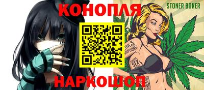 каннабис Кунгур