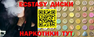 мефедрон мука Краснознаменск