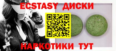 spice Краснодар