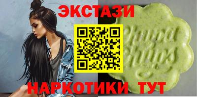 каннабис Кунгур