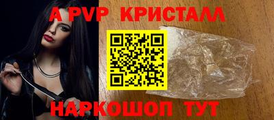 прущие грибы Кумертау