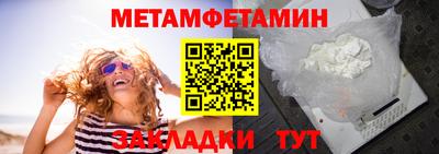 COCAINE Кулебаки