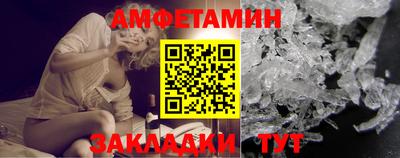 спиды Краснокаменск