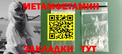 прущие грибы Кумертау