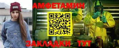 прущие грибы Кумертау