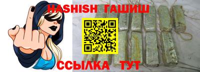 каннабис Кунгур