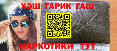 спиды Краснокаменск