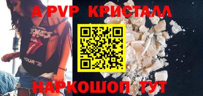 прущие грибы Кумертау