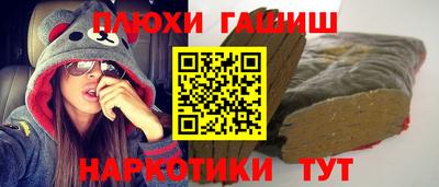 мефедрон мука Краснознаменск