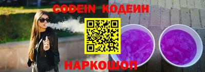 spice Краснодар