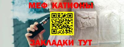 прущие грибы Кумертау
