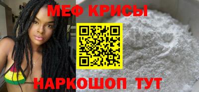 спиды Краснокаменск
