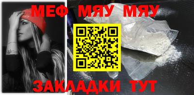 спиды Краснокаменск
