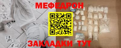 COCAINE Кулебаки