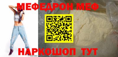 прущие грибы Кумертау