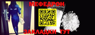 прущие грибы Кумертау