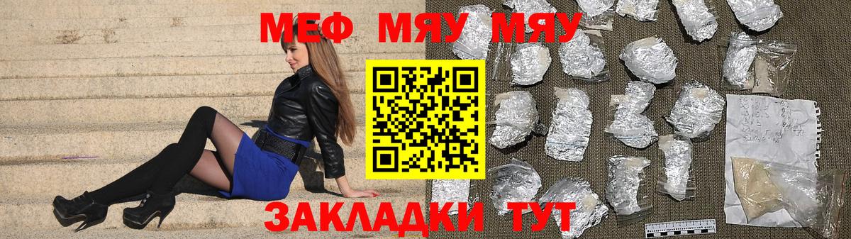 Ишим  Мефедрон VHQ  Вход с VPN 