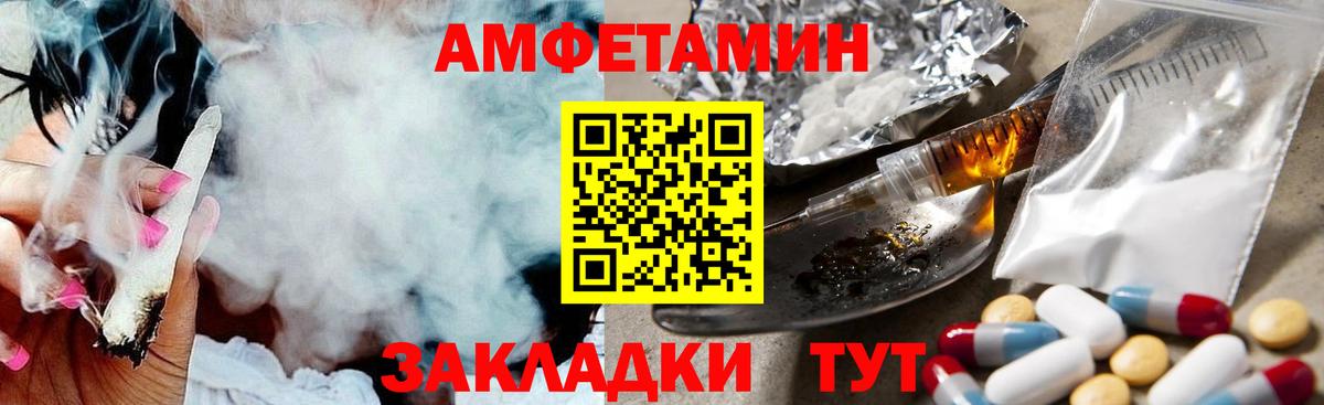 Ишим  МЕТАМФЕТАМИН кристалл  Вход с VPN 